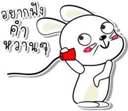 Tai sai ha ta ponpon sticker #15070698