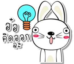 Tai sai ha ta ponpon sticker #15070702