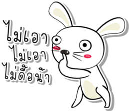 Tai sai ha ta ponpon sticker #15070705