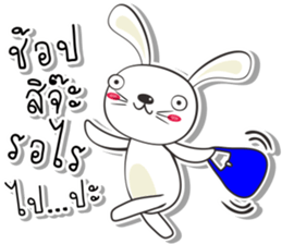 Tai sai ha ta ponpon sticker #15070710