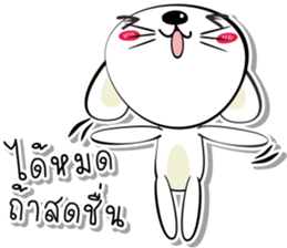 Tai sai ha ta ponpon sticker #15070713