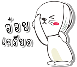 Tai sai ha ta ponpon sticker #15070717