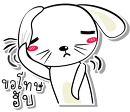 Tai sai ha ta ponpon sticker #15070719