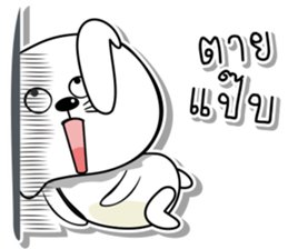 Tai sai ha ta ponpon sticker #15070720