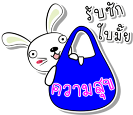 Tai sai ha ta ponpon sticker #15070727