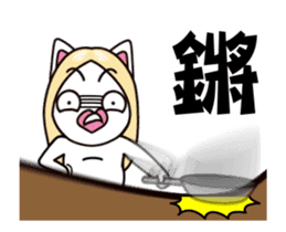 Sticky Girlfriend by Agoamao sticker #15070749