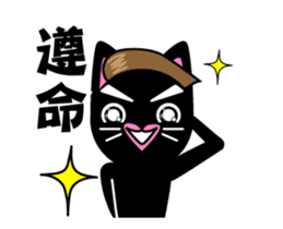 Sticky Girlfriend by Agoamao sticker #15070752