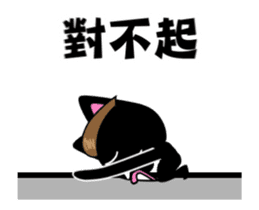 Sticky Girlfriend by Agoamao sticker #15070755