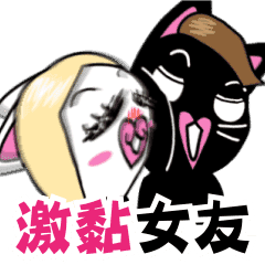 Sticky Girlfriend by Agoamao