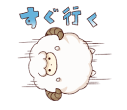 Sheep's Nemnem sticker #15070790