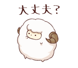 Sheep's Nemnem sticker #15070800