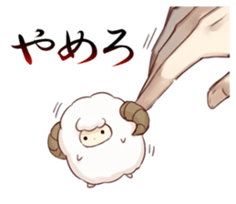 Sheep's Nemnem sticker #15070804