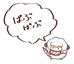 Sheep's Nemnem sticker #15070809