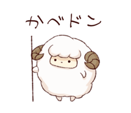Sheep's Nemnem sticker #15070815