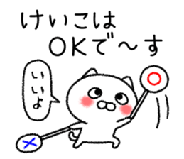 Keikochan neko sticker sticker #15070826