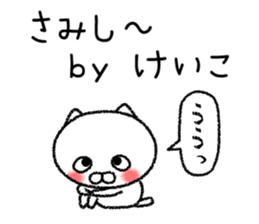 Keikochan neko sticker sticker #15070849