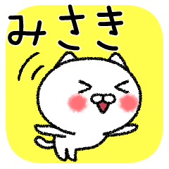 Misakichan neko sticker