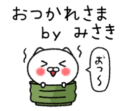 Misakichan neko sticker sticker #15070913