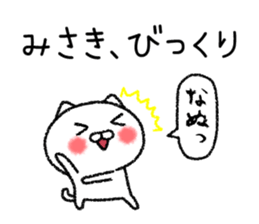 Misakichan neko sticker sticker #15070936