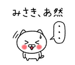 Misakichan neko sticker sticker #15070937