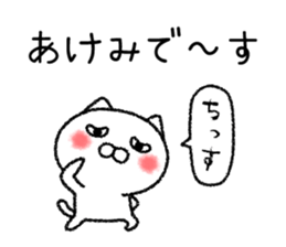 Akemichan neko sticker sticker #15070941