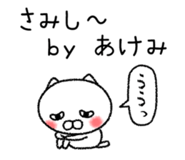 Akemichan neko sticker sticker #15070969