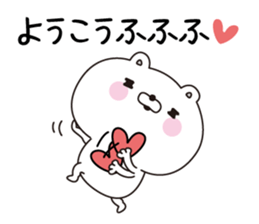 Youko dedicated name sticker sticker #15071156