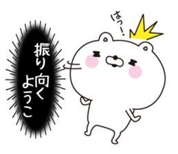 Youko dedicated name sticker sticker #15071157