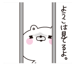 Youko dedicated name sticker sticker #15071158