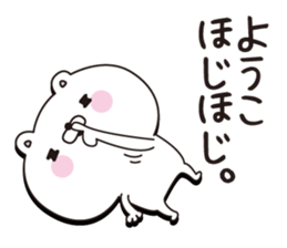 Youko dedicated name sticker sticker #15071162