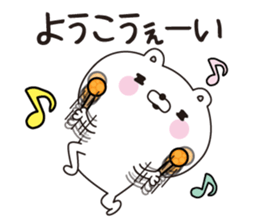 Youko dedicated name sticker sticker #15071168