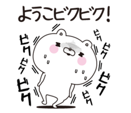 Youko dedicated name sticker sticker #15071171