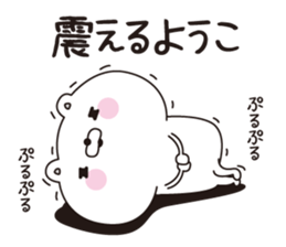 Youko dedicated name sticker sticker #15071173