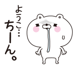 Youko dedicated name sticker sticker #15071174