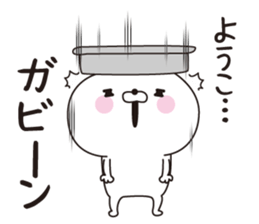 Youko dedicated name sticker sticker #15071175