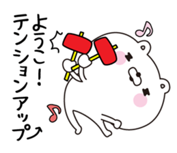 Youko dedicated name sticker sticker #15071177