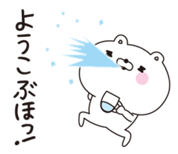 Youko dedicated name sticker sticker #15071178