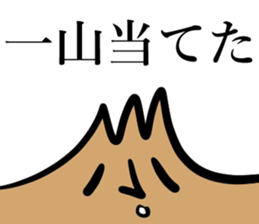 Great mountains sticker #15071348