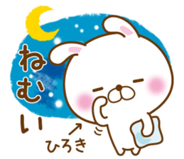 Fun Sticker gift to HIROKI sticker #15071629