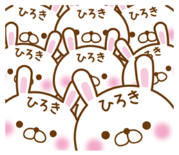 Fun Sticker gift to HIROKI sticker #15071631