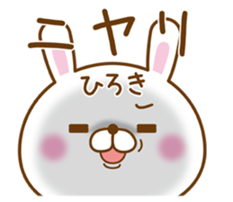 Fun Sticker gift to HIROKI sticker #15071633