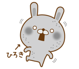 Fun Sticker gift to HIROKI sticker #15071639