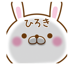 Fun Sticker gift to HIROKI sticker #15071641