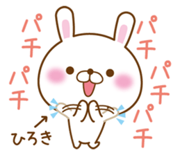 Fun Sticker gift to HIROKI sticker #15071646