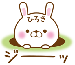 Fun Sticker gift to HIROKI sticker #15071650