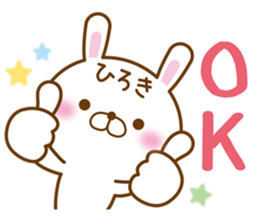 Fun Sticker gift to HIROKI sticker #15071653