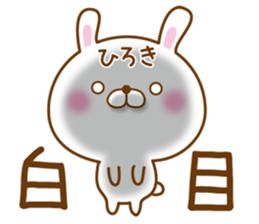 Fun Sticker gift to HIROKI sticker #15071660