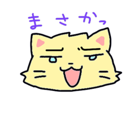 cat&mochi sticker #15071713