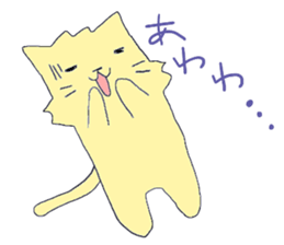 cat&mochi sticker #15071734