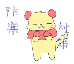 cat&mochi sticker #15071736